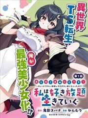 漫画